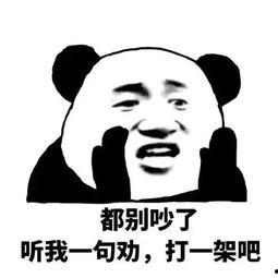 表情包里吃瓜是什么意思